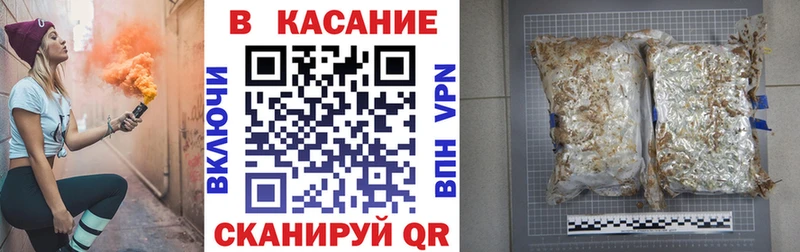 Где найти наркотики Донецк КОКАИН  Марихуана  Кодеин  ГАШИШ  гидра как зайти  АМФ  МЕФ 