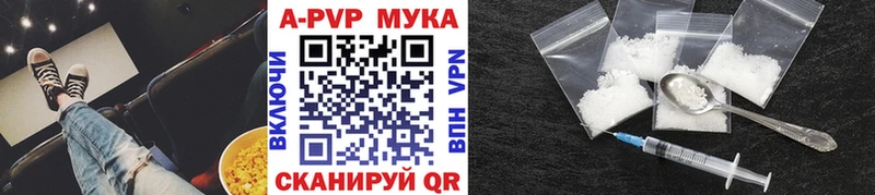 Alpha PVP СК КРИС  наркота  Донецк 