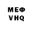 Амфетамин VHQ Kira Yermak