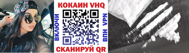 COCAIN Боливия Донецк