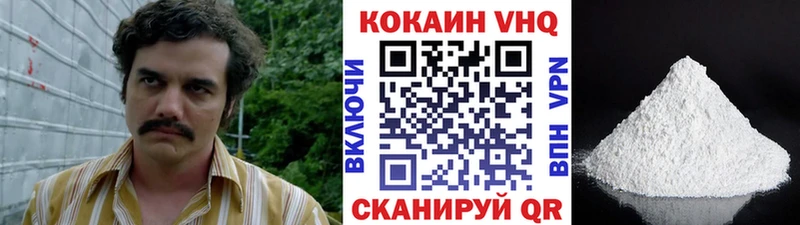 где можно купить   Донецк  COCAIN Эквадор 