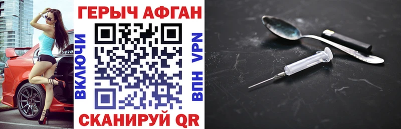 продажа наркотиков  OMG маркетплейс  ГЕРОИН хмурый  Донецк 