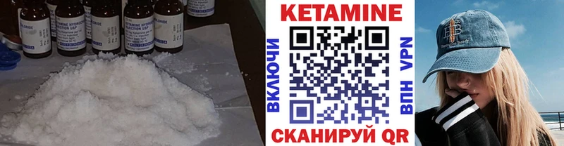 КЕТАМИН VHQ  сколько стоит  Донецк 