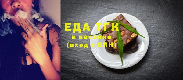 соль курить ск Волоколамск