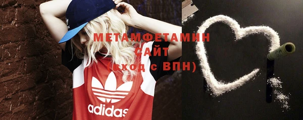 герыч Верея