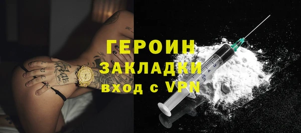 герыч Верея