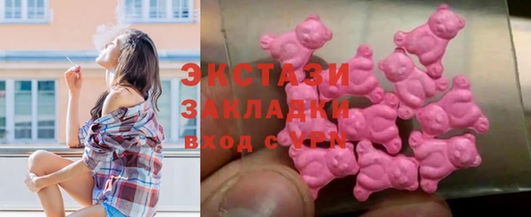 мескалин Бородино