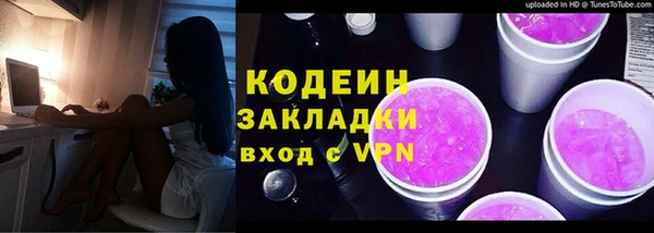 COCAINE Володарск