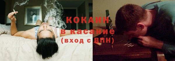 мескалин Бородино