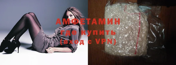 экстази Верхний Тагил