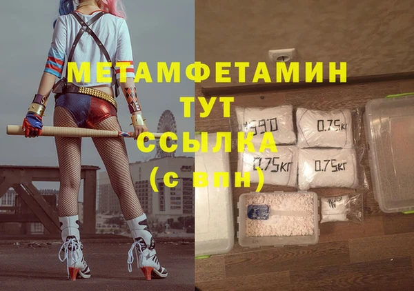 мяу мяу мука Сосновый Бор