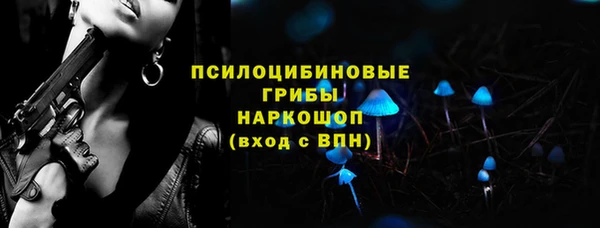 экстази Верхний Тагил