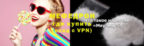герыч Ачинск