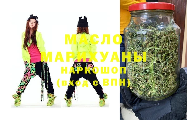 экстази Бердск