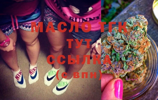 экстази Верхний Тагил