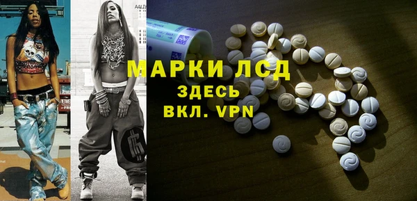 экстази Верхний Тагил