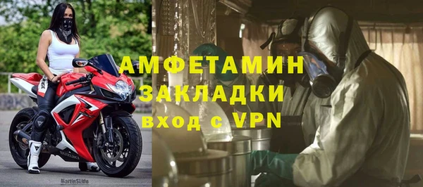 герыч Верея