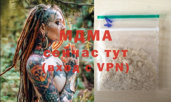 MDMA Богданович