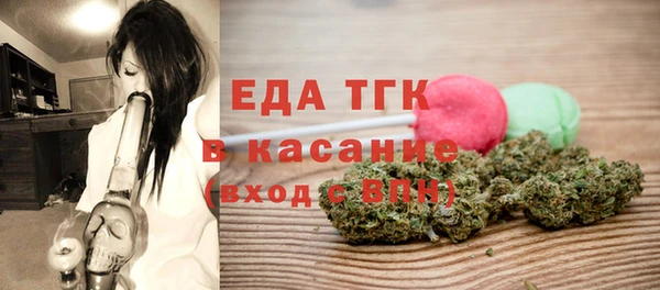 мефедрон мука Бугульма