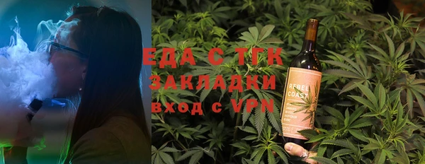 скорость Богородск
