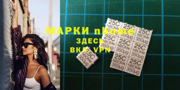 ECSTASY Бронницы