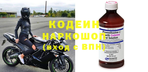 мефедрон мука Бугульма