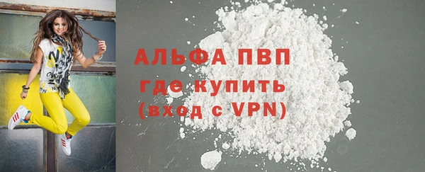 мефедрон мука Бугульма