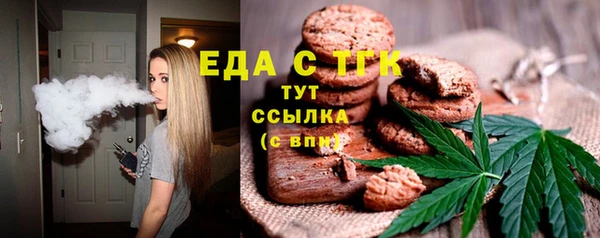 мефедрон мука Бугульма