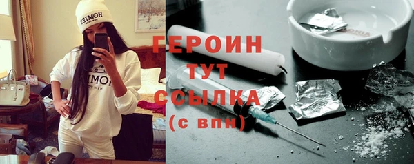 кокаин премиум Волосово