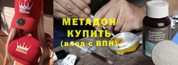метадон Верхнеуральск