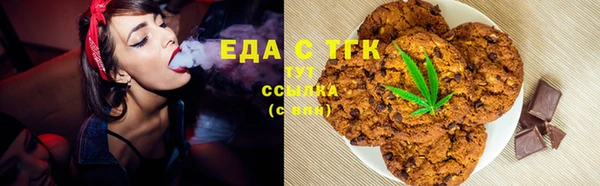 альфа пвп Сосновоборск