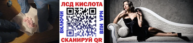 Лсд 25 экстази кислота  Донецк 