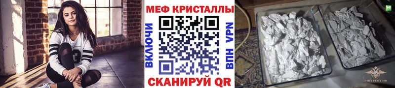 Мефедрон VHQ  купить наркотики цена  Донецк 