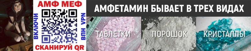 Метамфетамин пудра  что такое наркотик  Донецк 