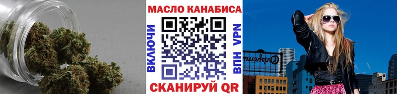 где можно купить   Донецк  ТГК концентрат 