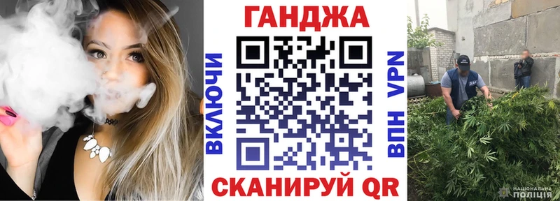 Конопля VHQ  магазин  наркотиков  Донецк 